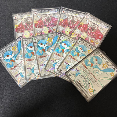 Pok Mon Trading Card Game Ssr 4 6