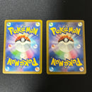 Pok Mon Trading Card Game Ssr 4 6