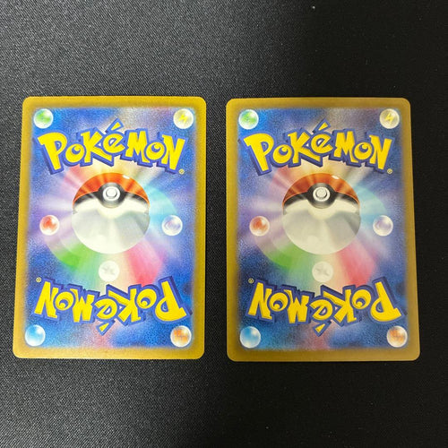 Pok Mon Trading Card Game Ssr 4 6