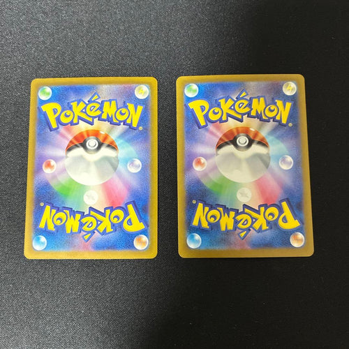 Pok Mon Trading Card Game Ssr 4 6