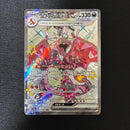 Pok Mon Trading Card Game Ssr 4 6