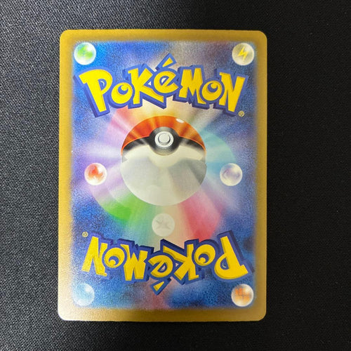 Pok Mon Trading Card Game Ssr 4 6