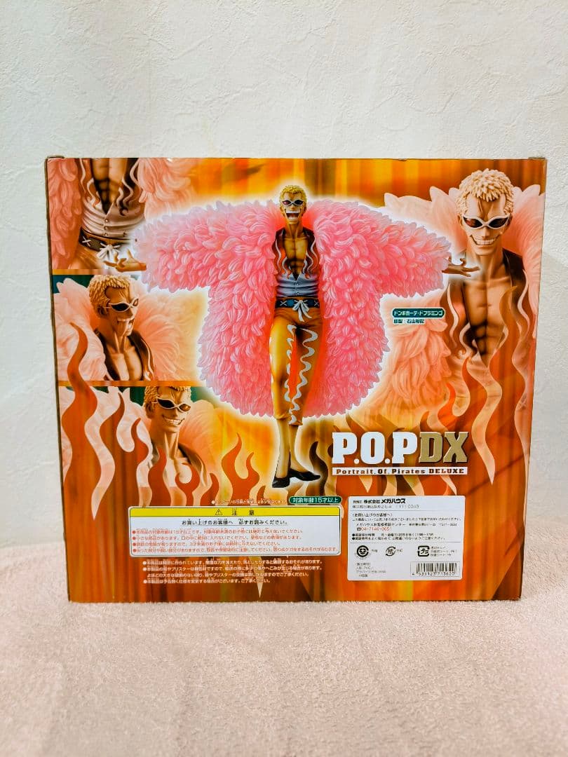 Megahouse One Piece P.O.P Dx