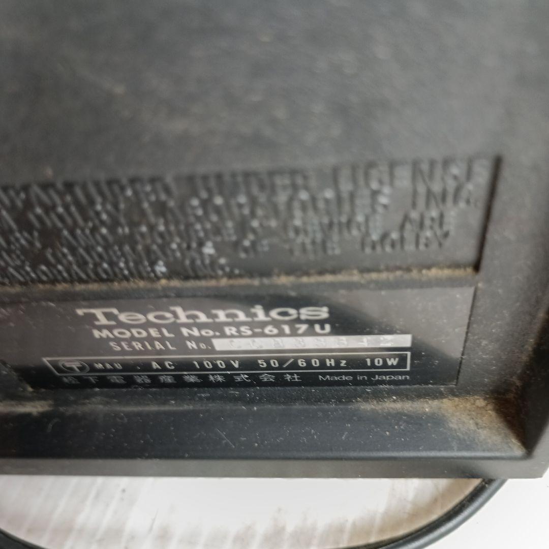 Technics Cd, Md Cassette Decks Rs-617U