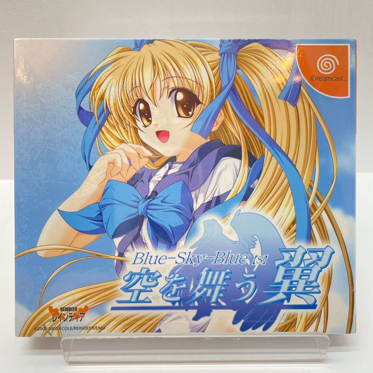 Soft Blue-Sky-Blue Blue