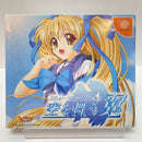 Soft Blue-Sky-Blue Blue