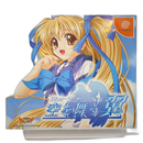 Soft Blue-Sky-Blue Blue