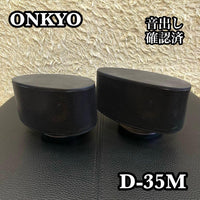 Onkyo Other D-35M 2