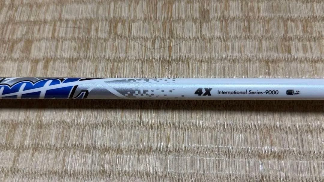 Ust Mamiya Other Attscool4-X 43.5Inchtm