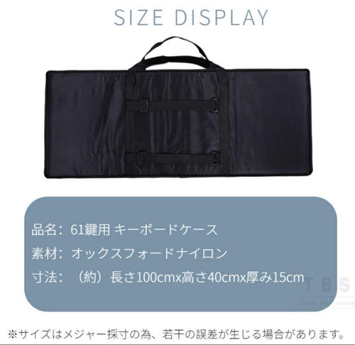 Yamaha Keyboards Digital Pianos Dx21
