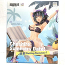 Good Smile Company Game Character 1/7 Gsa [69]