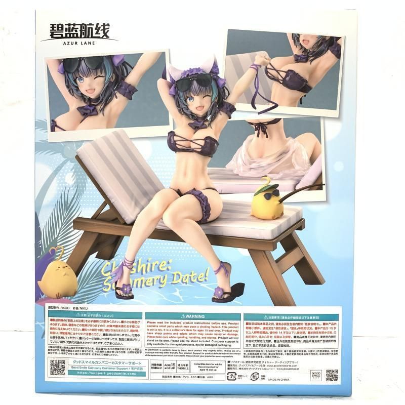 Good Smile Company Game Character 1/7 Gsa [69]