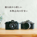 Nikon Mirrorless Interchangeable Lens Cameras Zfc16-50 Vr
