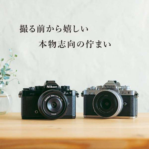 Nikon Mirrorless Interchangeable Lens Cameras Zfc16-50 Vr