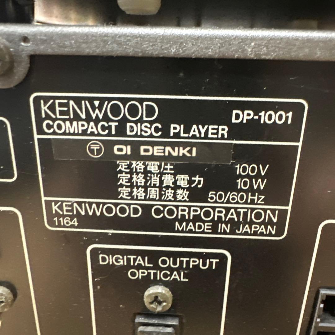 Cd Md Cassette Deck Kenwood