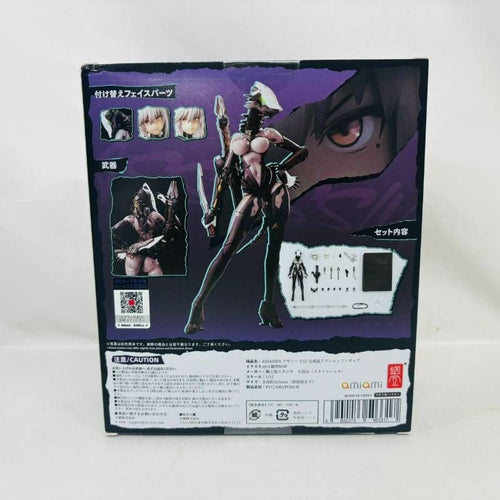 Others Assassin 1/12 Snail Shell