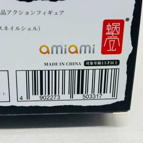 Others Assassin 1/12 Snail Shell