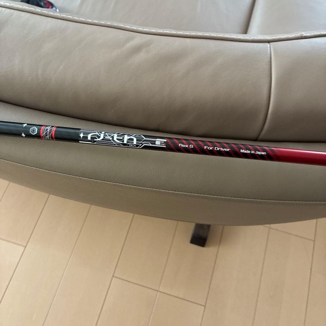Romaro Driver Type R Plus Dr10.5 Rj-Th