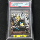Pokemon Card Game The Of Xy 184/171 Sr Psa10