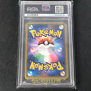 Pokemon Card Game The Of Xy 184/171 Sr Psa10