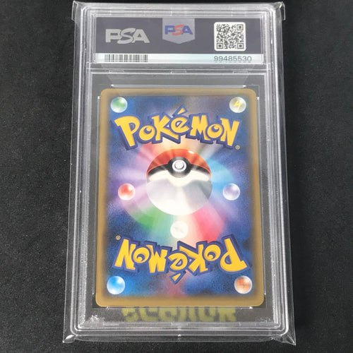 Pokemon Card Game The Of Xy 184/171 Sr Psa10