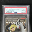 Pokemon Card Game The Of Xy 184/171 Sr Psa10