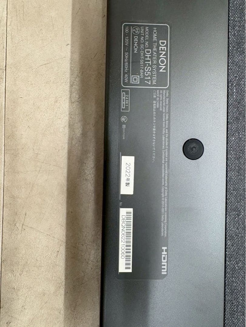 Surround Speakers, Rear Soundbars Denon Dht-S517 2022