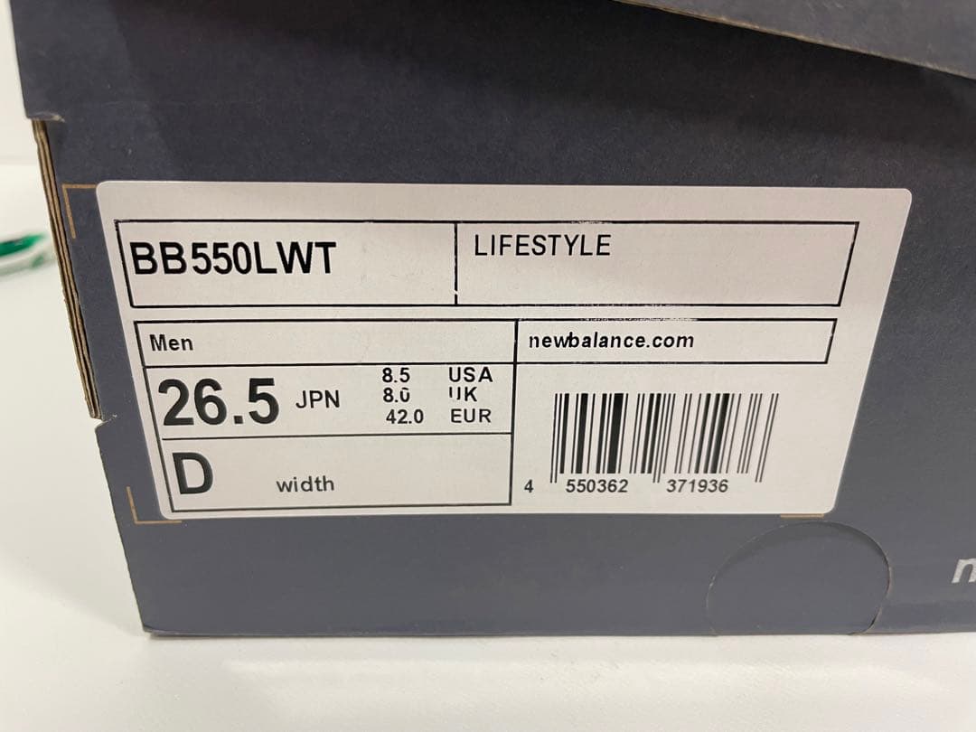 Baskets New Balance 26.5 Bb550Lwt