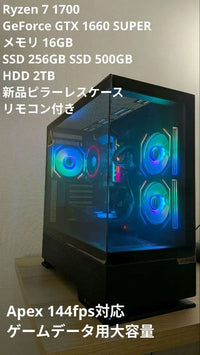 Gaming Desktops Pc Gtx1660S Ryzen7