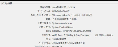 Gaming Desktops Pc Gtx1660S Ryzen7 1700