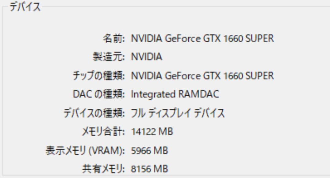 Gaming Desktops Pc Gtx1660S Ryzen7 1700