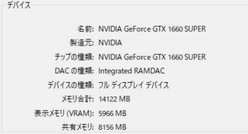 Gaming Desktops Pc Gtx1660S Ryzen7 1700