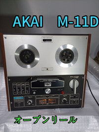 Other Akai M-11D