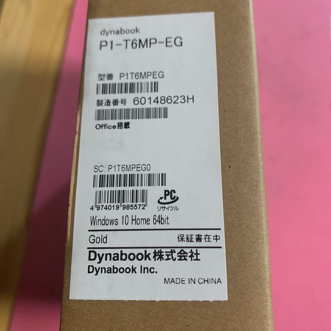 Toshiba Laptop Dynabook T6 P1T6Mpeg