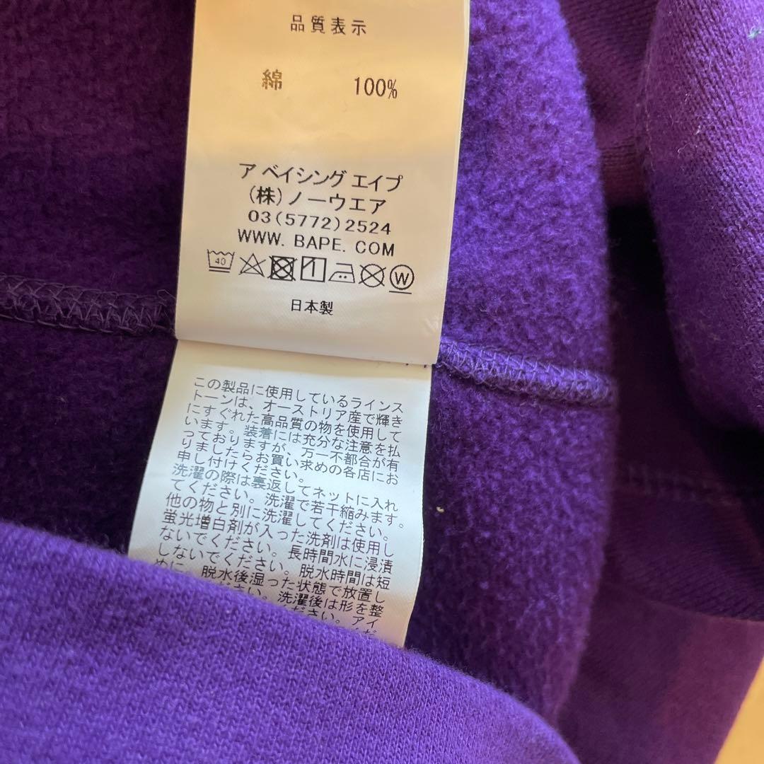 Aape By A Bathing Ape Sweatshirts S