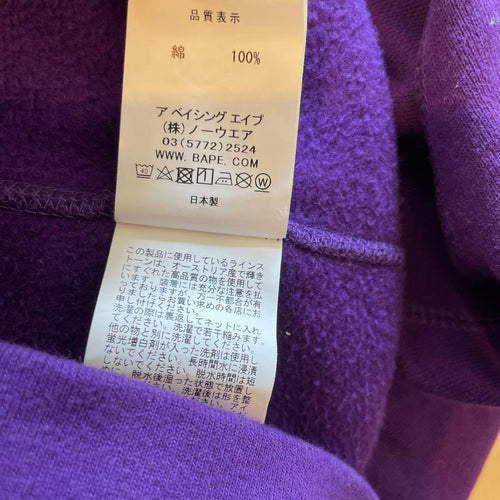 Aape By A Bathing Ape Sweatshirts S