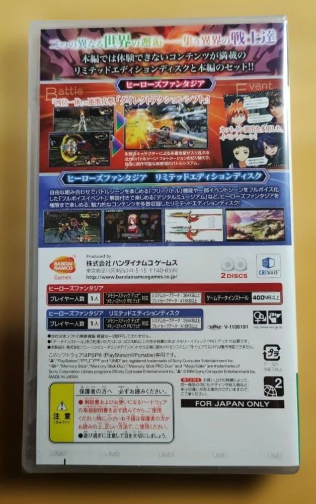 Playstation Portable Games (Physical) Psp