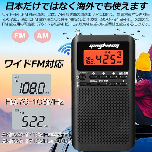 Radio Component 3 Am/Fm Fm Dsp Am