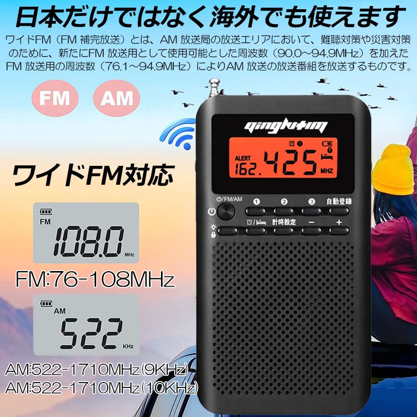 Radio Component 3 Am/Fm Fm Dsp Am