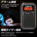 Radio Component 3 Am/Fm Fm Dsp Am