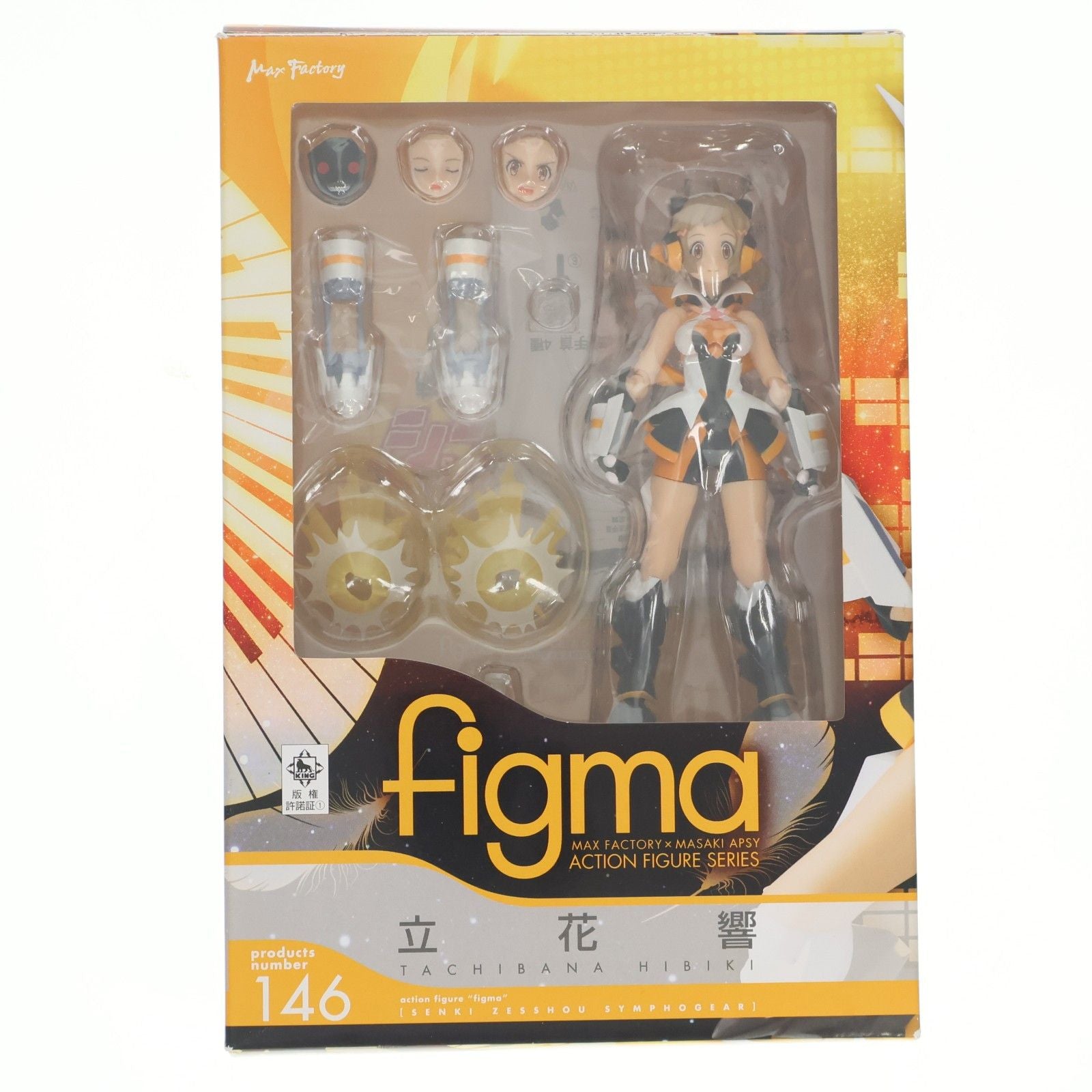 Max Factory Others Figma( 146