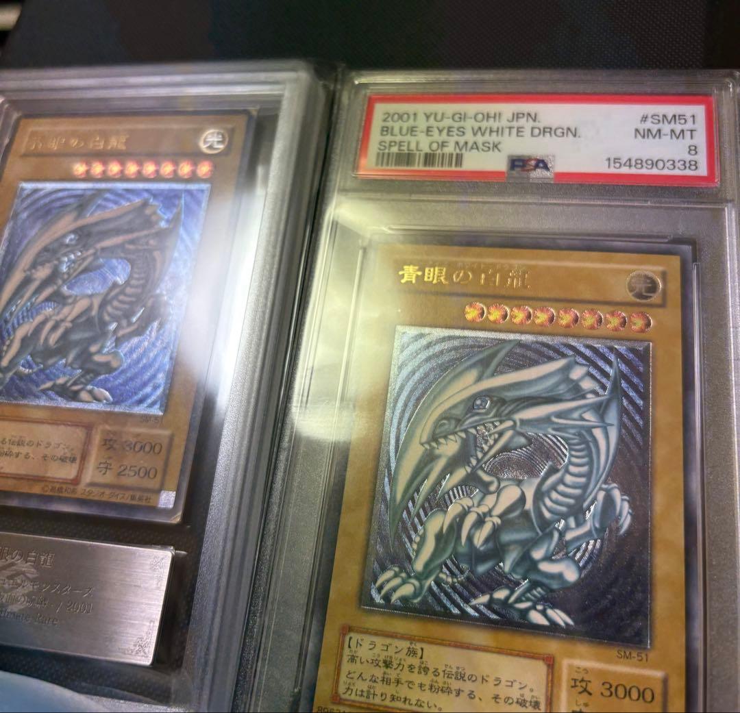 Yu-Gi-Oh! Ocg Duel Monsters (Japanese) Ars Sm-51