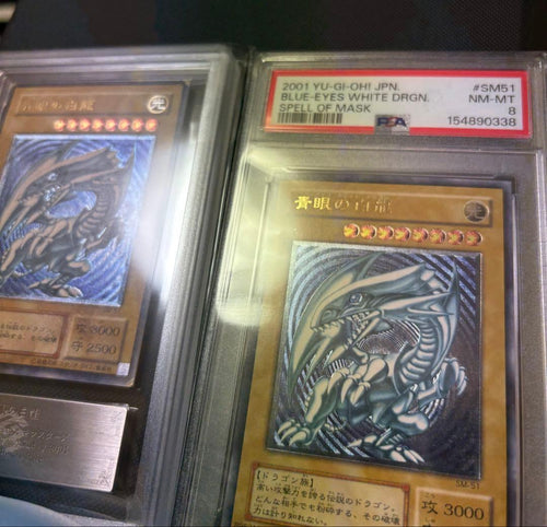 Yu-Gi-Oh! Ocg Duel Monsters (Japanese) Ars Sm-51