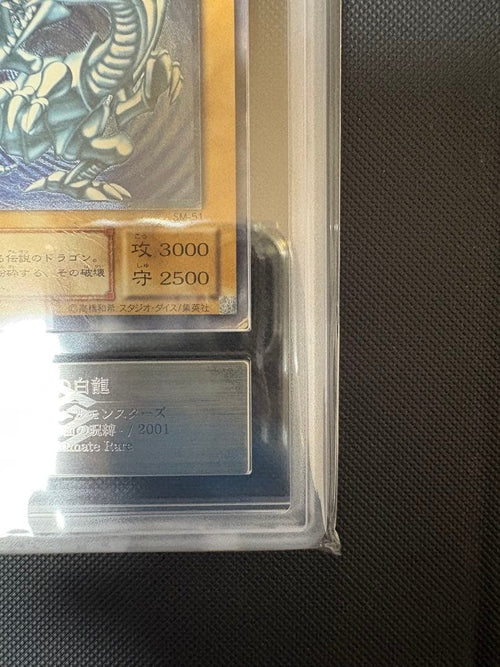Yu-Gi-Oh! Ocg Duel Monsters (Japanese) Ars Sm-51