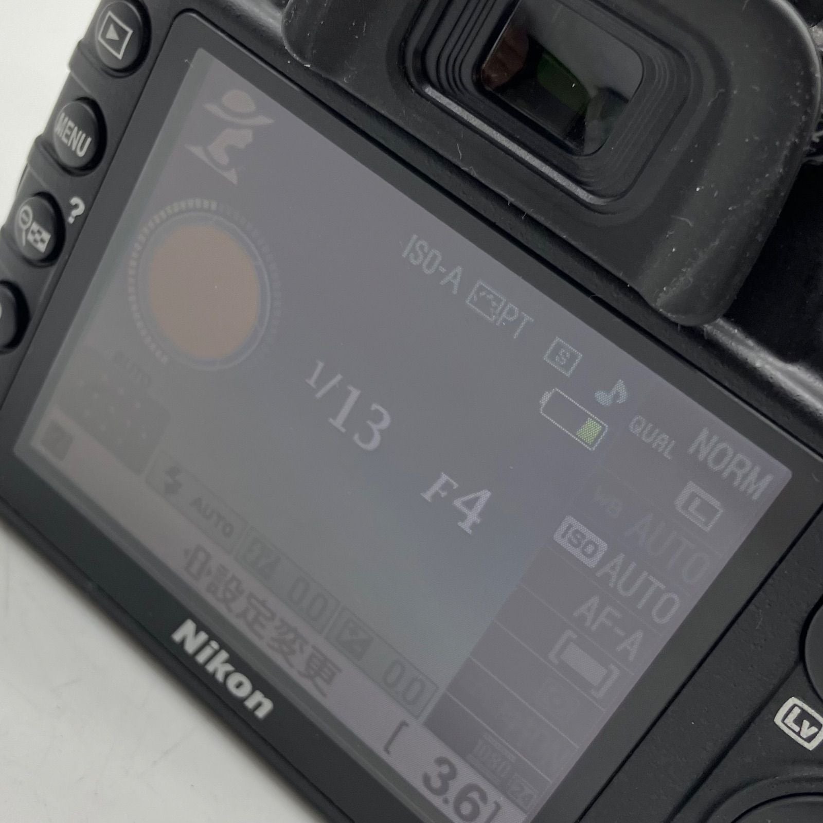 Nikon Digital Slr Hdn204