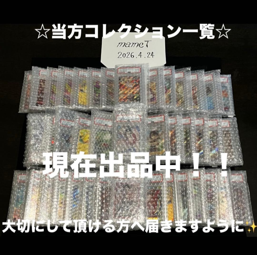One -Piece Card Game 151 R Op13-089