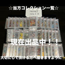 One -Piece Card Game 151 R Op13-089