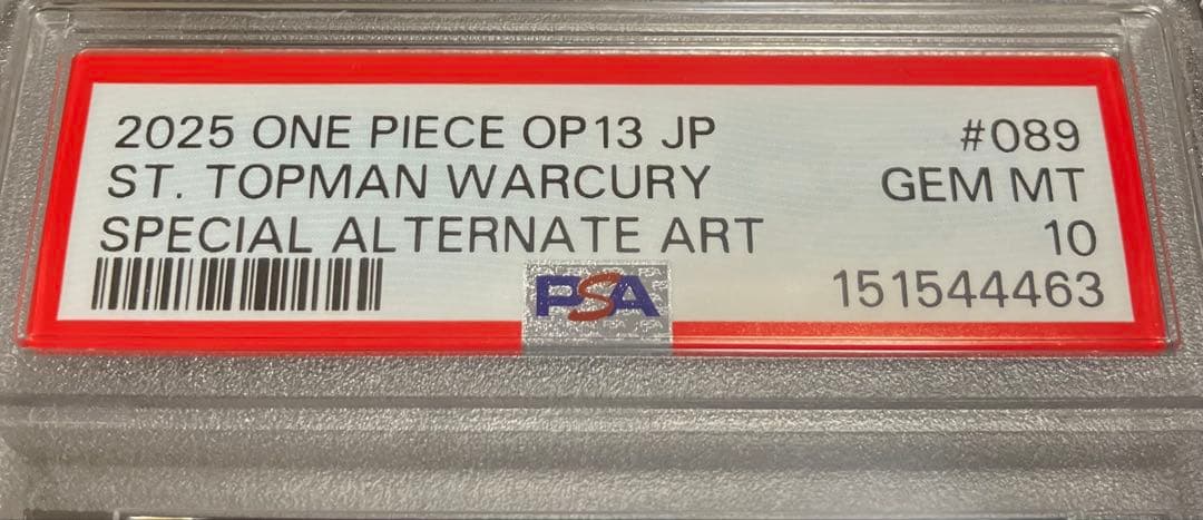 One -Piece Card Game 151 R Op13-089