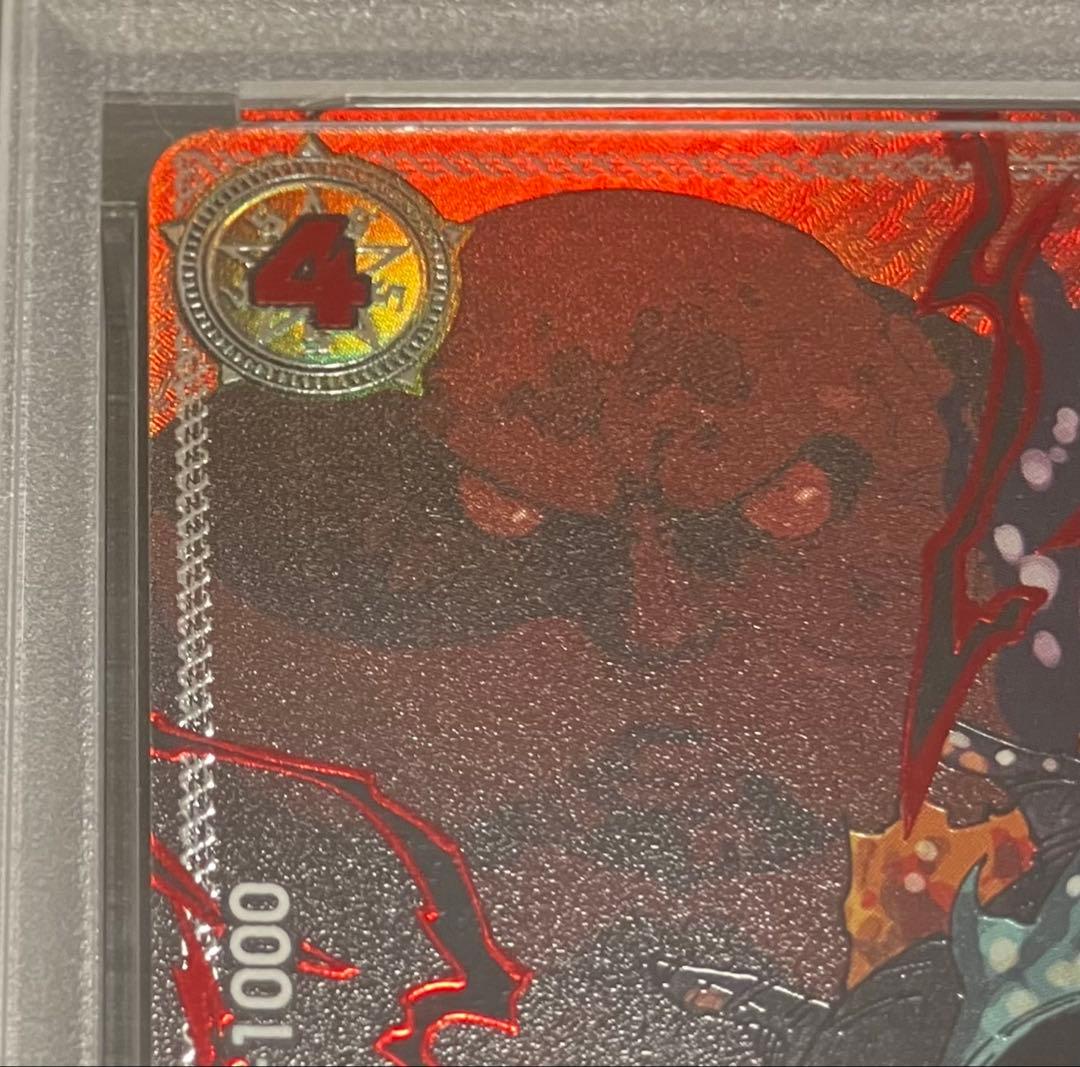 One -Piece Card Game 151 R Op13-089