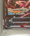 One -Piece Card Game 151 R Op13-089